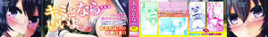 Page 3 of Anata to Watashi no Koi Moyou. - Love Story Between You & Me - preview thumbnail