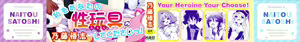 Page 3 of Omocha no Kimochi - preview thumbnail