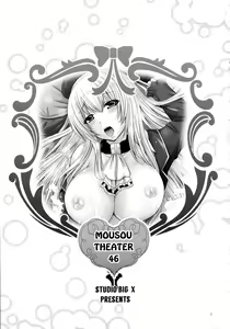 Page 3 of MOUSOU THEATER 46 - preview thumbnail
