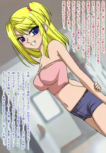 Page 27 of Bitch de Kinpatsu na Yariman Imouto, Aniki to Sefure 2 - preview thumbnail