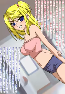 Page 31 of Bitch de Kinpatsu na Yariman Imouto, Aniki to Sefure 2 - preview thumbnail