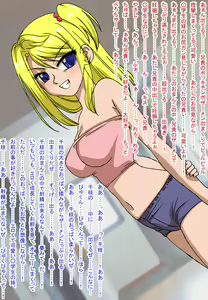 Page 35 of Bitch de Kinpatsu na Yariman Imouto, Aniki to Sefure 2 - preview thumbnail