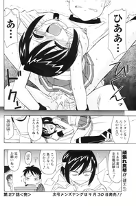 Page 168 of Men's YOUNG 2006-10 - preview thumbnail
