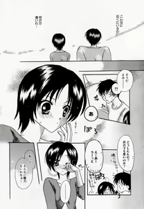 Page 179 of Manga Bangaichi 2005-11 - preview thumbnail