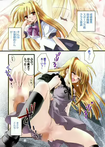 Page 3 of Manga Bangaichi 2005-11 - preview thumbnail