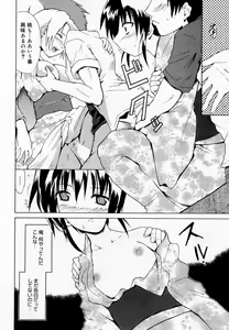 Page 45 of Manga Bangaichi 2005-11 - preview thumbnail
