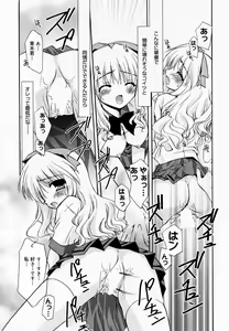 Page 72 of Manga Bangaichi 2005-11 - preview thumbnail