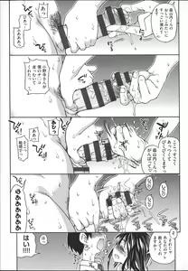 Page 168 of Aibuka! - preview thumbnail