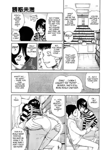 Page 168 of 29 sai Inyoku Tsuma | 29-Year-Old Lusting Wife (decensored) - preview thumbnail