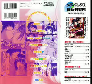 Page 3 of 29 sai Inyoku Tsuma | 29-Year-Old Lusting Wife (decensored) - preview thumbnail