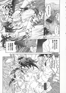 Page 137 of Seifuku Aido - preview thumbnail