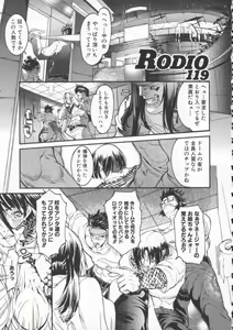 Page 23 of Seifuku Aido - preview thumbnail