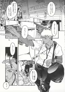 Page 33 of Seifuku Aido - preview thumbnail
