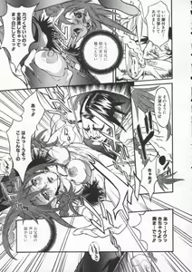 Page 73 of Seifuku Aido - preview thumbnail
