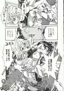 Page 77 of Seifuku Aido - preview thumbnail