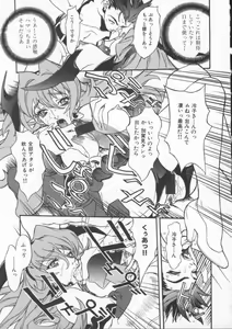 Page 93 of Seifuku Aido - preview thumbnail