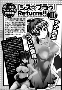 Page 49 of Bishoujo Kakumei KIWAME Road Vol. 14 - preview thumbnail