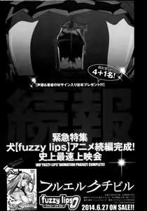 Page 93 of Bishoujo Kakumei KIWAME Road Vol. 14 - preview thumbnail