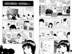 Page 42 of Inya Kouro - preview thumbnail