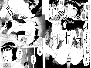 Page 47 of Inya Kouro - preview thumbnail