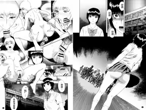 Page 73 of Inya Kouro - preview thumbnail