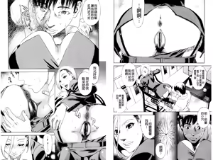 Page 80 of Inya Kouro - preview thumbnail