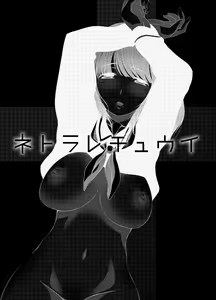 Page 3 of Joshikousei no Tsukaikata - preview thumbnail