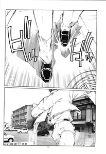 Page 3 of Nagisa no Kedamono - preview thumbnail