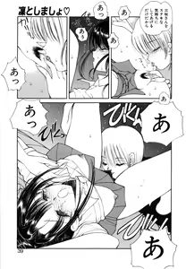 Page 40 of Rin to Shimasyo (decensored) - preview thumbnail