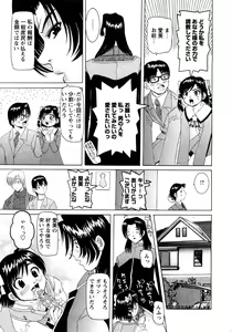Page 46 of Karyou Gakuen Shotoubu Vol.11 - preview thumbnail