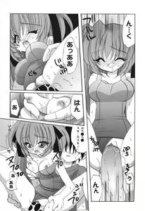 Page 102 of Pure Petit Vol. 8 - preview thumbnail