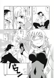 Page 150 of Pure Petit Vol. 8 - preview thumbnail