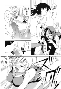 Page 153 of Pure Petit Vol. 8 - preview thumbnail
