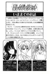 Page 6 of Pure Petit Vol. 8 - preview thumbnail