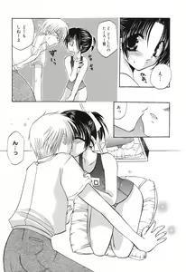 Page 68 of Pure Petit Vol. 8 - preview thumbnail