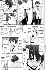 Page 117 of Cheerism - preview thumbnail