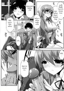 Page 168 of Cheerism - preview thumbnail