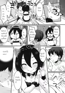 Page 3 of Daisuki♥Hold | แมวเหมียวโลลิ - preview thumbnail