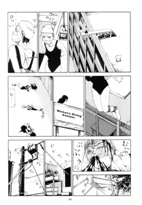 Page 13 of Olympics in Front of the Station - preview thumbnail