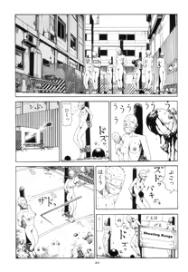 Page 4 of Olympics in Front of the Station - preview thumbnail