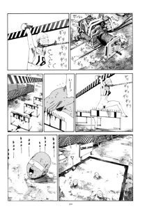 Page 5 of Olympics in Front of the Station - preview thumbnail