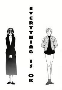 Subete wa Oorai | Everything Is OK — hentai manga cover on Fhentai