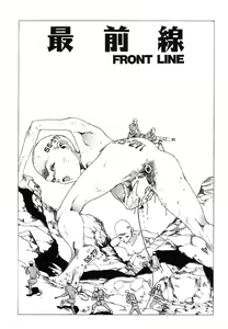 Page 176 of Aiko Juurokusai - preview thumbnail