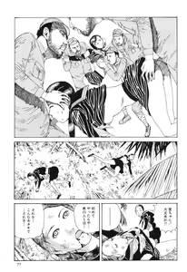 Page 77 of Aiko Juurokusai - preview thumbnail