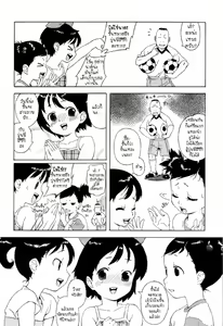 Page 3 of Kokuhaku | จดหมายรักชมรมฟุตบอล (decensored) - preview thumbnail