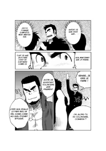 Page 6 of The World's Most Wanted to Receive Health Class - preview thumbnail