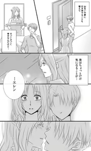 Page 3 of 性体師兵長５（AVパロ女体化） - preview thumbnail