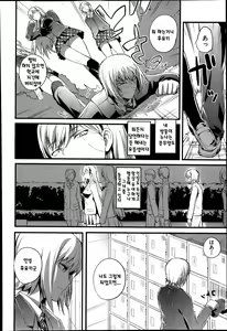 Page 3 of Boku no Shiawase na Shumi - preview thumbnail