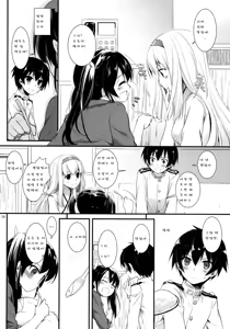 Page 8 of D.L. action 84 - preview thumbnail