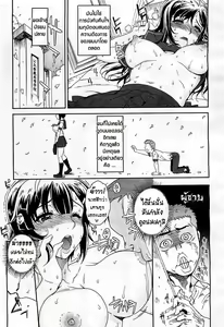 Page 3 of Nyuu Paranoia | ไอ้หนุ่มคลั่งนม! - preview thumbnail